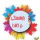 بازنشستگی در کانادا
