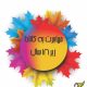 مهاجرت به کانادا زیر 18 سال