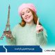 بورسیه تحصیلی فرانسه