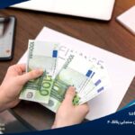 حقوق ماهیانه کار در هلند